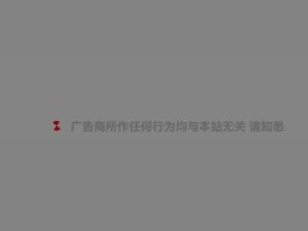 吃瓜代码:网站广告跳转链接页面PHP代码