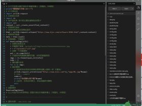 吃瓜代码:Python爬虫批量下载图片