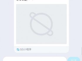 吃瓜代码:最新qq可以json闪退代码