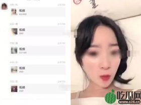 博雅陪大哥打扑克视频是怎么回事?