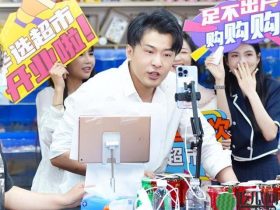 女网红徐捷被爆料:198元口红经检验为假货
