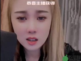 拍案叫绝的策划:女主播的直播间涌入43万人