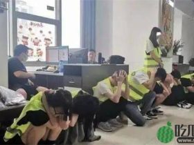 某直播平台能体验女追男的感觉,网友:400余名女主播落网!