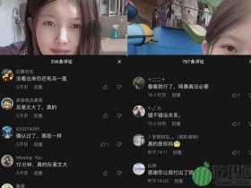 抖音女网红甜甜佳疑似倒立视频流出，直言：那个不是我！