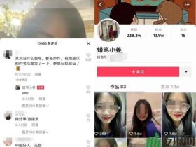 抖音蜡笔小姜姜卫生间喷射2米六分零四秒视频