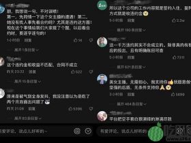美女主播欲解约遭“天价违约金”,网友:网络直播行业水“挺深”!