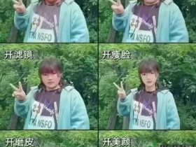 网红关滤镜真实样貌:川剧变脸般惊艳一瞬!