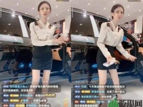 女主播有奇怪动作直播间发出“嗡嗡”声,水友直言有遥控!