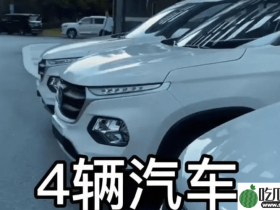 揭露“网红送手机”的内幕,直言:大多是假的 !