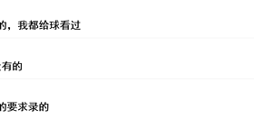 斗鱼天意哥自爆有女主播的定制视频，水友：6W一天”属于什么价位呢？