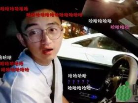 斗鱼大舅哥与正直博的合同即将到期,水友纷纷猜测道:笑什么,要走了?