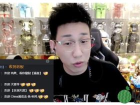 虎牙在石直播间抽烟遭到封禁,水友纷纷调侃道:继续抽,继续狂啊!毕业了!