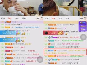 斗鱼牙牙表示自己无暇顾忌工作,水友:你就是摆烂罢了,自己还不承认!