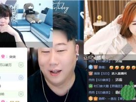 虎牙阿布骚俊橘夏三位元老连麦,网友:原来只有我们才是弟弟!