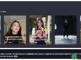 “菠萝酱视频3分45秒,不雅视频被疯传