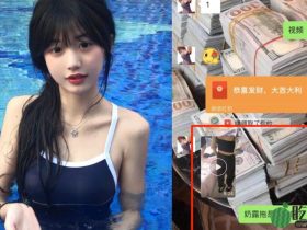 不吃奶露拖黑料九分钟打人原视频火了,怎么回事
