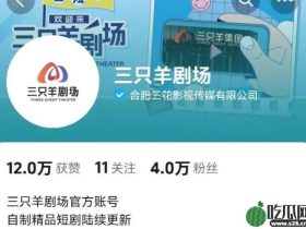 小杨哥重返直播间,1小时竟然卖了1个亿