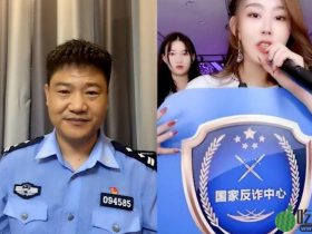 反诈民警老陈辞职,还能走多远?会后悔