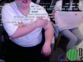 虎牙主播卷毛重头再来,低俗表演被永久封禁