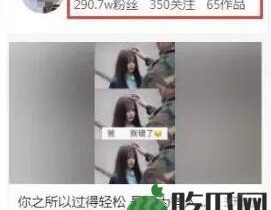 快手网红主播沫沫换衣服窗户玻璃反光