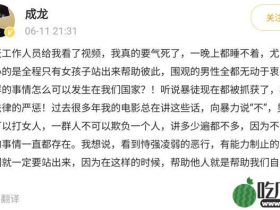 网红恶意调侃唐山被打女孩!网友:全网封杀
