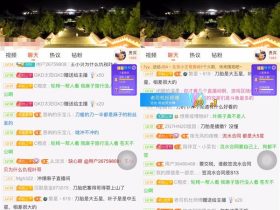 斗鱼叶子吐槽刀神已经没有人气,网友:谁输谁赢还不一定呢!