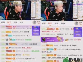 斗鱼刀神直播想蹭新规热度,网友调侃:别诱导消费!