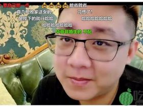 斗鱼鱼皇直言:我确实需要亲子鉴定一下,水友调侃:懂得都懂!