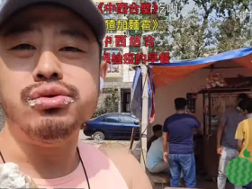 抖音刘庸因孟买路遇现榨芒果汁喜出望外，水友表示：路边摊才是你的归宿！