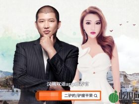 二驴直播被问及“媳妇平荣”,答:回不来了