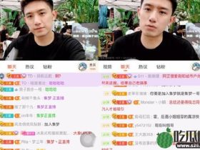 斗鱼正直博表示自己的痘痘有救但嘴哥得去微调,水友:承认嘴哥比你帅很难吗?