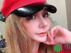 网红陈妮妮,为什么被称为整容女王