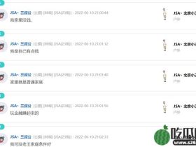斗鱼三叔公自曝账号金额高达十位数,网友调侃:是“虚拟账户”!