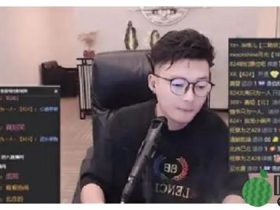 虎牙阿星确定首秀时间,网友:非常的期待!
