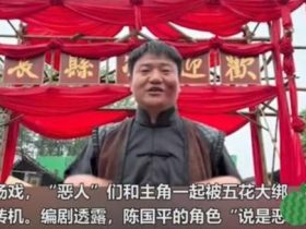 反诈老陈进剧组,拍戏不忘反诈宣传,跪在主演