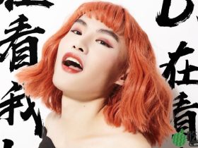 多余和毛毛姐个人资料,是一个人还是两个人