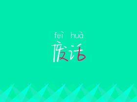 突发事件处理,突发事件处理原则