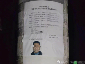 村霸杀人未服刑横行村里无人敢惹