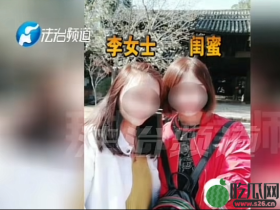 炸裂吃瓜!闺蜜帮捉奸,小三就是她!